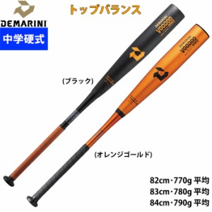 即日出荷 アウトレット ディマリニ 野球用 中学硬式用 バット ツーピース トップバランス ヴードゥ TPL H&H VOODOO DJSLVDTLBC dem23fw