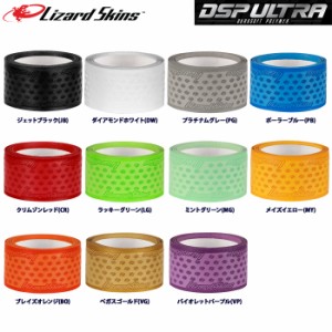 即日出荷 リザードスキンズ 野球用 グリップテープ DSP Ultra ウルトラ シングルカラー 単色 正規輸入品 LSLSGU-SINGLE