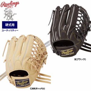 ローリングス 野球 硬式 グラブ オールラウンド 高校野球入門MODEL 小指2本入れ HOH UTILITY GH4HUN55FS raw24fw