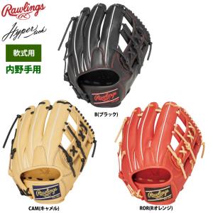 野球 内野用 ローリングス ペイズリー 赤 野球 内野用 ローリングス ペイズリー 赤
