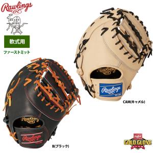 Rawlings ローリング PRO Preferred 一塁手用 左投げ 29 ローリングス