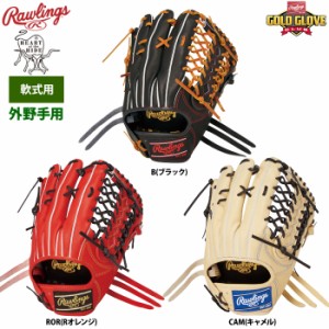 ローリングス 軟式グラブ 外野手用 HOH PRO EXCEL GR4HESH99 raw24ss