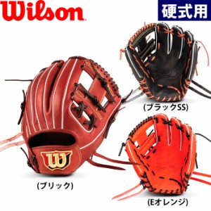 即日出荷 ウイルソン 野球用 一般硬式用 グラブ 内野用 86型 コユニ 内野手用 Wilson Staff DUAL HWW86H wil23ss