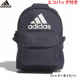 即日出荷 限定カラー adidas アディダス パッカブルバッグ ネイビー エコバッグ キーホルダー BUZ87 IM5257 adi24ss