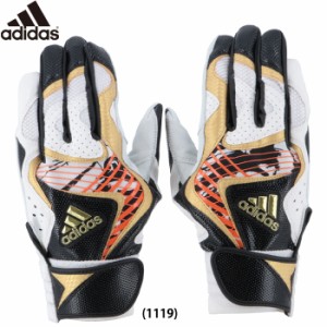 即日出荷 アウトレット 35％OFF 限定 adidas アディダス 野球用 バッティング手袋 TOP1 ホワイト×ブラック バッティンググラブ LBG201 1