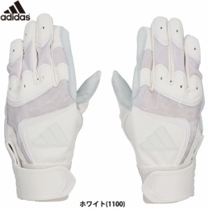 即日出荷 限定 adidas アディダス 野球用 バッティング手袋 TOP1 高校野球対応 ホワイト バッティンググラブ LBG203 1100 adi24ss