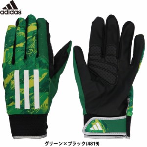 即日出荷 限定 adidas アディダス 野球用 守備用手袋 グリーン×ブラック フィールディンググラブ 守備手 LBG603 4819 adi24ss