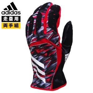 即日出荷 アウトレット 42％OFF adidas アディダス 野球用 走塁用手袋 5ツール スライディンググラブ スライディンググローブ プロ選手使