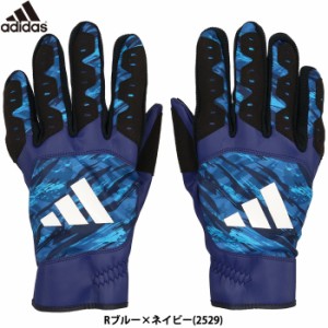 即日出荷 限定カラー adidas アディダス 野球用 走塁用手袋 5ツール スライディンググラブ ロイヤル プロ選手使用モデル LBG702 2529 adi