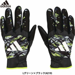 即日出荷 限定カラー adidas アディダス 野球用 走塁用手袋 5ツール スライディンググラブ ライム プロ選手使用モデル LBG702 4219 adi23