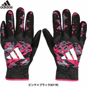 即日出荷 限定カラー adidas アディダス 野球用 走塁用手袋 5ツール スライディンググラブ ピンク プロ選手使用モデル LBG702 6119 adi23