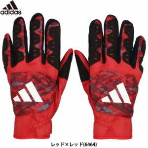 即日出荷 限定カラー adidas アディダス 野球用 走塁用手袋 5ツール スライディンググラブ レッド プロ選手使用モデル LBG702 6464 adi23