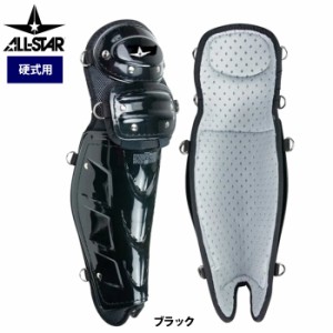 オールスター 野球 硬式 審判用 レッグガード インサイド ショートタイプ LGU500 asj23ss