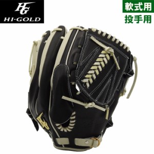 即日出荷 展示会限定 ハイゴールド 野球用 一般軟式用グラブ 投手用 ブラック×アイボリー ピッチャー用 真極 オールターゲット MKG-2011