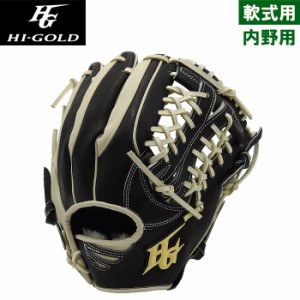 即日出荷 展示会限定 ハイゴールド 野球用 一般軟式用グラブ オールラウンド用 ブラック×アイボリー オールポジション用 真極 オールタ