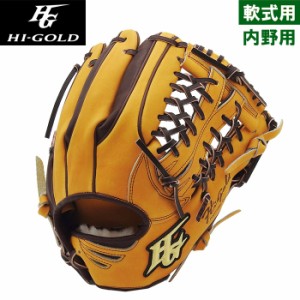 即日出荷 展示会限定 ハイゴールド 野球用 一般軟式用グラブ オールラウンド用 ライトタン×ブラウン オールポジション用 真極 オールタ