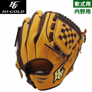 即日出荷 展示会限定 ハイゴールド 野球用 一般軟式用グラブ 内野用 ライトタン×ブラウン 内野手用 真極 オールターゲット MKG-2046 hig