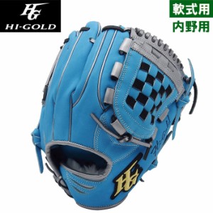 即日出荷 展示会限定 ハイゴールド 野球用 一般軟式用グラブ 内野用 マリンブルー×シルバー 内野手用 真極 オールターゲット MKG-2056 h