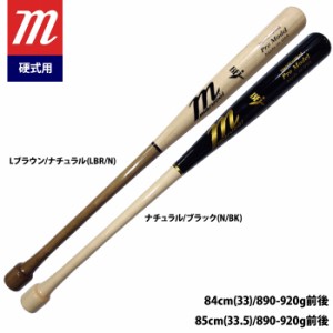 即日出荷 marucci マルーチ マルッチ 野球 一般硬式 木製バット こけしグリップ CU26 PUCK KNOB MVEJCU26HP mar23ss