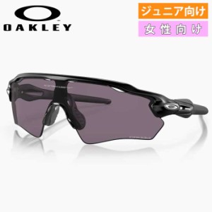 即日出荷 OAKLEY オークリー サングラス 小さめ ジュニア向け 女性向け Radar EV XS Path Youth Fit Prizm Grey レーダー プリズムグレー