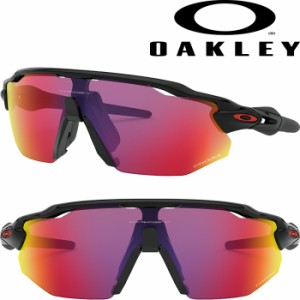 即日出荷 OAKLEY オークリー サングラス RADAR EV Advancer Prizm Road × Polished Black OO9442-01