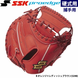 即日出荷 SSK 野球 硬式 キャッチャーミット 捕手用 プロエッジ PEKM04423F ssk23fw