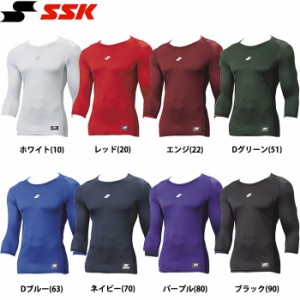 SSK 野球用 アンダーシャツ 七分袖 ローネック 丸首 コンプレッション SCB やらわかフィットアンダー ピタピタ SCB024L7 ssk24ss