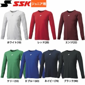 エスエスケイ SSK ジュニア用 少年野球用 アンダーシャツ 長袖 ローネック ミドルフィット Airyfun エアリーファン SCF230LLJ ssk23ss