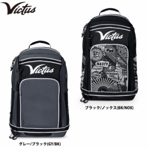 即日出荷 Victus ビクタス バックパック バット収納 DNA BATPACK VBDNABP vic23ss