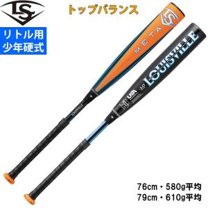 EASTON(イーストン) バット リトルリーグ用 ゴースト エックス