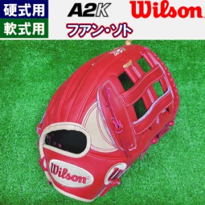 即日出荷 超限定 完全別注 ウイルソン 野球用 グラブ 外野用 A2K JS1799 コユニ フアン・ソト WBW101345 wil22mlb