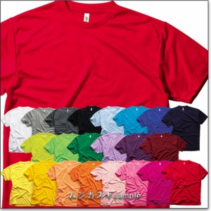 ドライ爽快、室内干しに最適　GLIMMER メンズ ドライTシャツ　3L-5Lサイズ/赤/青/緑/黒/黄色/イエロー/白/水色/ピンク/オレンジ/紺/紫【1