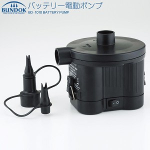 BUNDOK バッテリー電動ポンプ/BD-1010/ポンプ、エア―ポンプ、エアポンプ、電動、電池式、空気、注入、排出