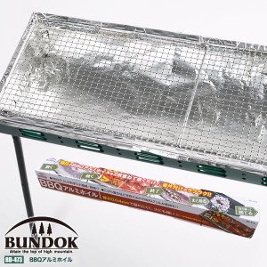 BUNDOK BBQアルミホイル/BD-473/アルミホイル、BBQ、バーベキューコンロ、グリル