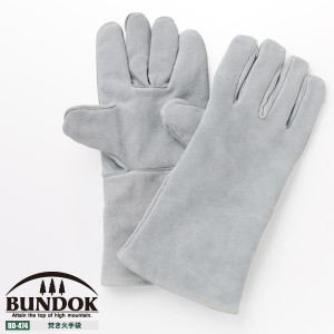 BUNDOK 焚き火手袋/BD-474/耐熱グローブ、耐熱手袋、アウトドア、レザーグローブ、牛革、バーベキュー、BBQ