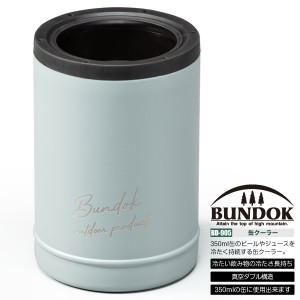 【送料無料】BUNDOK 缶クーラー/BD-905/缶クーラー、缶ホルダー、保冷缶、ビール缶、350ml