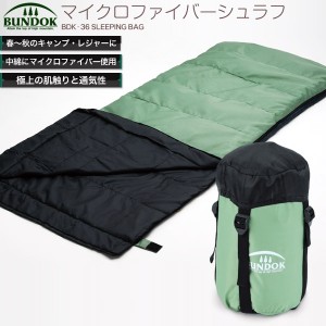 シュラフ 登山用 おすすめの通販 Au Wowma