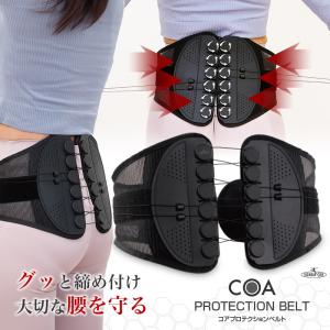 ラクダーネDX ブラック M | ラクダーネDX ブラック M | フロンティア ツクダ | 腰・腰椎用