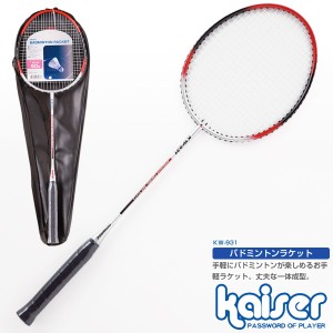 kaiser バドミントンラケット/KW-931/バドミントンラケット、バトミントンラケット、ラケット