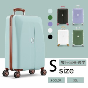 送料無料 スーツケース キャリーバッグ キャリーケース S 1日 2日 3日 機内持ち込み 可 小型 超軽量 TSAロック搭載 旅行鞄 かわいい 旅行