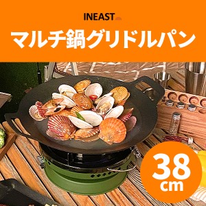 INEAST鍋グリドル パン IH対応 38cm 韓国正規品 フライパン グリル キャンプ 家庭 アウトドア グリルパン ガス IH 優秀な熱伝導率 宅急便