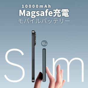 スリム 薄型 Magsafe充電 モバイルバッテリー ワイヤレス充電 KUULAA 10000mAh 小型 軽量 Type-C PSE認証 ネコポス