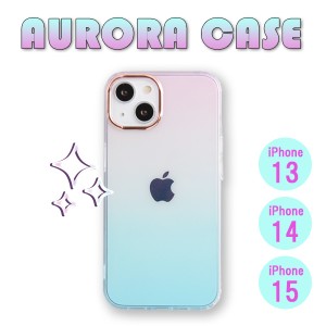 AURORA iphone ケース クリア オーロラ グラデーション おしゃれ かわいい 薄型 Case スマホケース 耐衝撃 カバー アイフォン 13 14 15 
