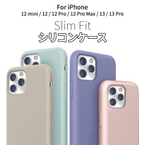 スリムフィットシリコンケース iPhone 13/13pro/12mini/12/12pro/12promax Apple純正同品質  シリコンケース シンプル かわいい ネコポス