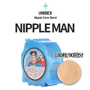 ニップレス ニップルマン [90回分] 男性用 ロールタイプ バストトップシール 乳頭保護シール MEN NIPLESS メンズニップレス 定形外