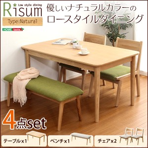 ダイニング4点セット（テーブル+チェア2脚+ベンチ）ナチュラルロータイプ　木製アッシュ材｜Risum-リスム-