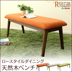 ダイニングチェア単品（ベンチ）　ナチュラルロータイプ　木製アッシュ材｜Risum-リスム-