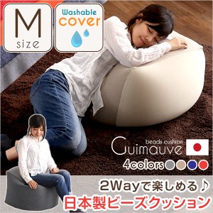 おしゃれなキューブ型ビーズクッション・日本製（Mサイズ）カバーがお家で洗えます | Guimauve-ギモーブ-