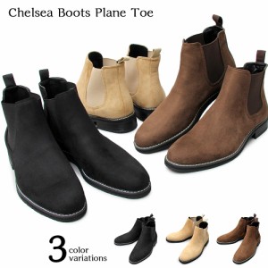 メンズ ハイカット ブーツの通販 Au Pay マーケット