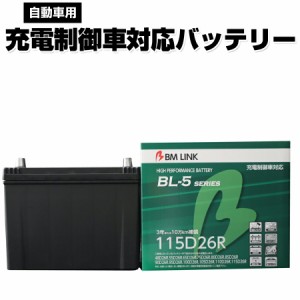 バッテリー 115d26r 互換性の通販｜au PAY マーケット